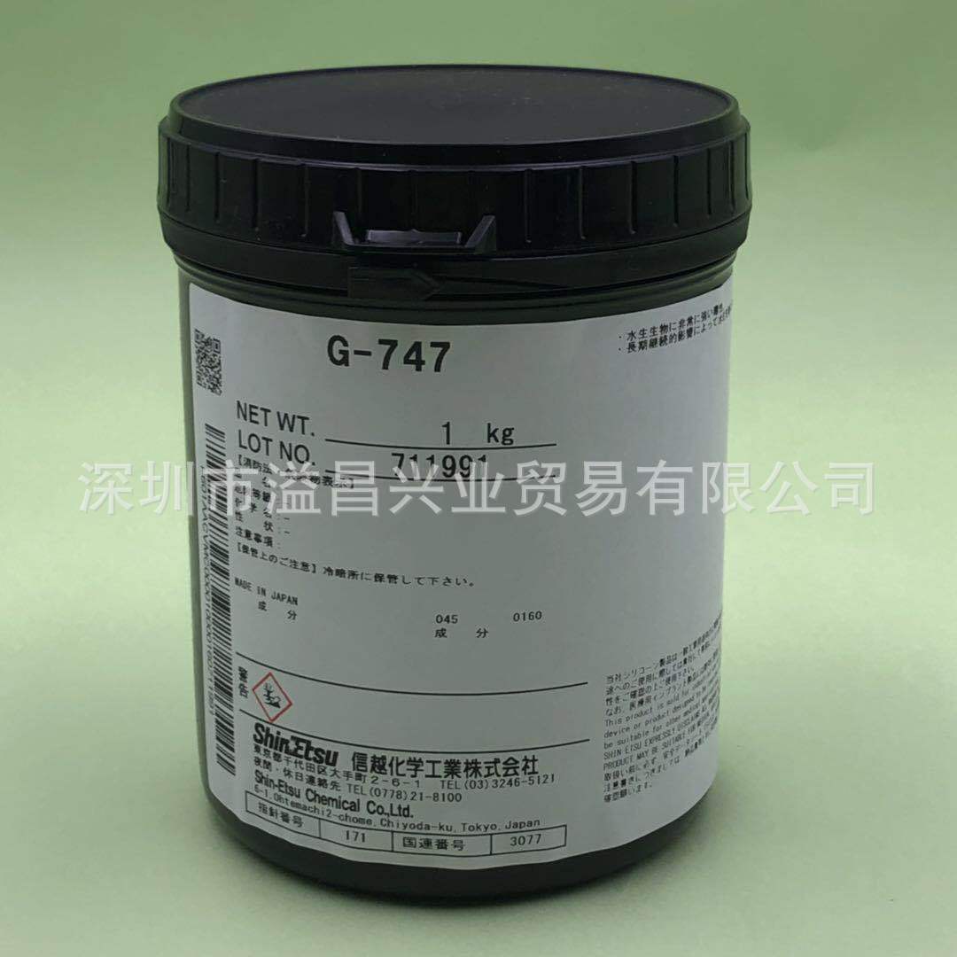 供应原装日本信越G747油脂状散热膏油CPU导热硅脂电气绝缘高润滑