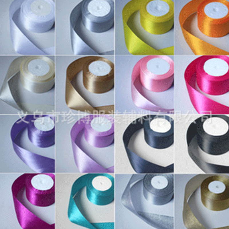 DIY手工礼品包装织带 珍博涤纶彩带 加密单面双面涤纶带光面织带