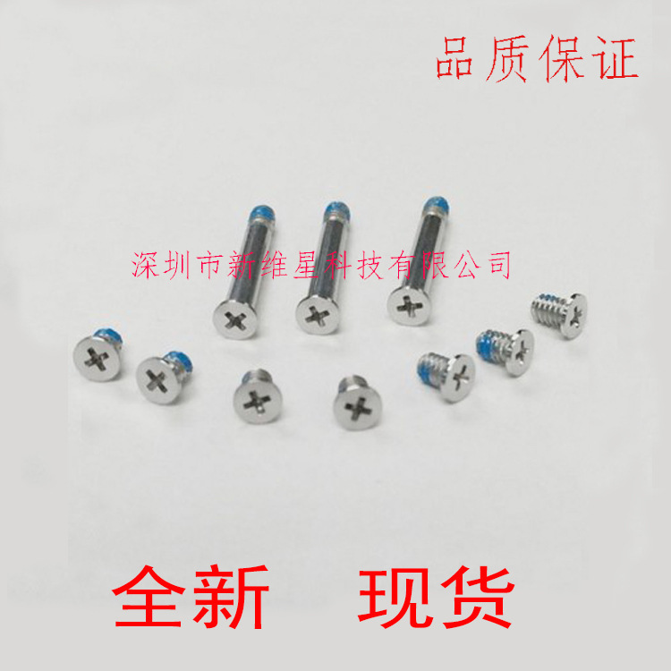 New for MAcbook Pro A1278 A1286 A1297 Screws Bottom Shell Screws