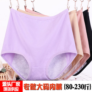 Postpartum health cotton underwear women's high waist plus fat plus size physiological Big Aunt menstrual period leak-proof 3313