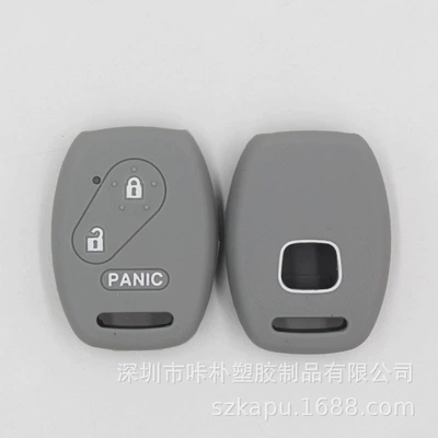 Car key bag Odyssey straight plate 2 1 - according-to-customer-requirements-grey