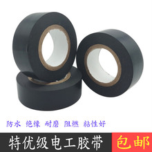 �؃���PVC�^��늚��z�� ��ɫ늹��z����|���^���o�ޏ�0.18��