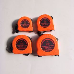In-Stock Frosted Strip Steel Tape Measure, Wear-Resistant, Drop-Proof, High-Precision 3.5m 7.6m Frosted and Wear-Resistant