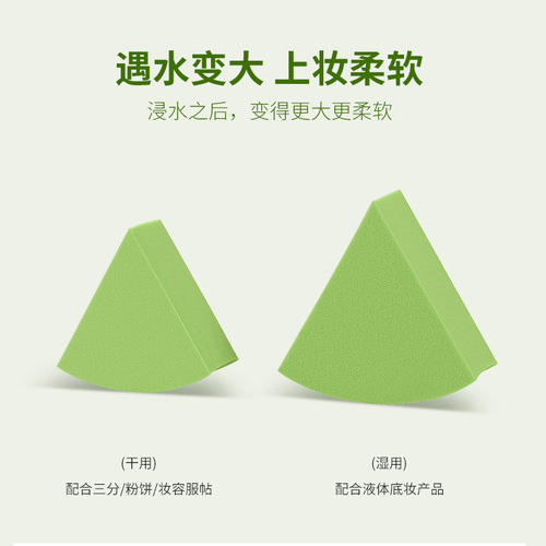 New super soft small fan-shaped candy powder puff canned clean non-stick makeup eggs 12 bottled beauty eggs