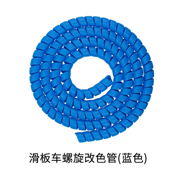 Blue, 1meter