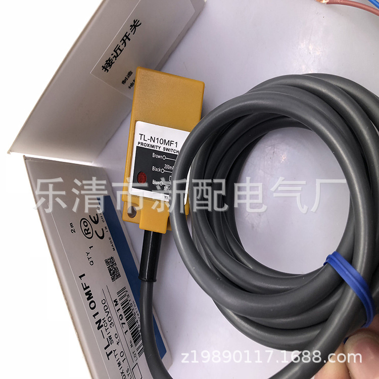 现货全新实物 TL-N10MY1 MY2光电开关质保一年