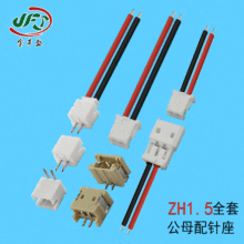 喇叭咪头电子引线智能家用电器连接线 ZH1.5红黑单头端子连接线2P