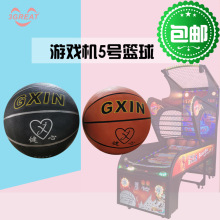 游戏机投币篮球机 成人投币游戏机电玩 5号球台篮球