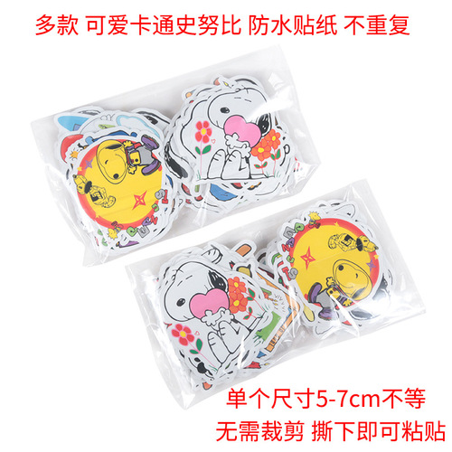 Cartoon anime Snoopy graffiti sticker cute mobile phone water cup computer suitcase pvc waterproof sticker wholesale