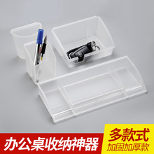 屏风工位挂件办公员工工位配件ABS材料办公收纳电话托架笔盒托架