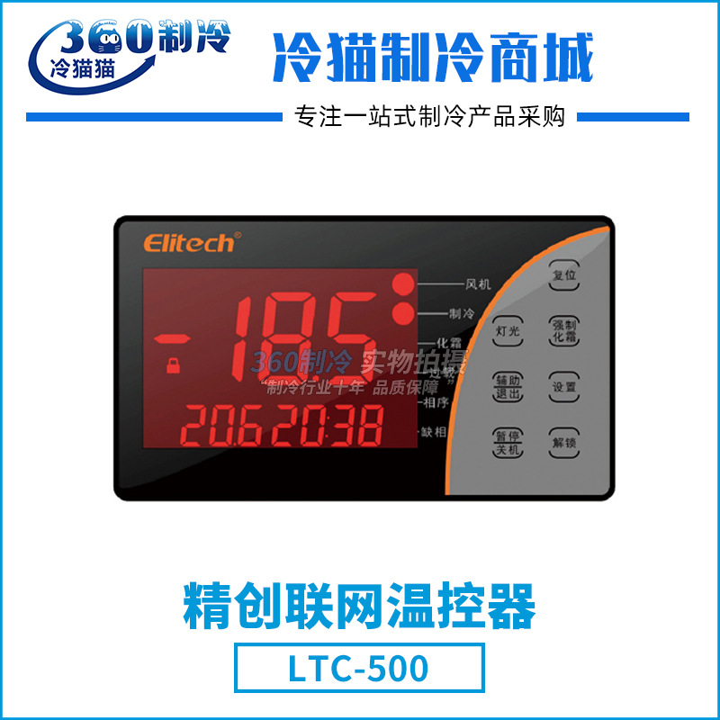 JINGCHUANG LTC-500MS  Ʈѷ     µ Ʈѷ µ 