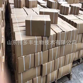 生物肥料;生化试剂;营养性添加剂