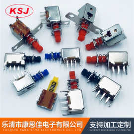 厂家供应自锁电源开关直建开关琴键开关 机壳开关按键开关