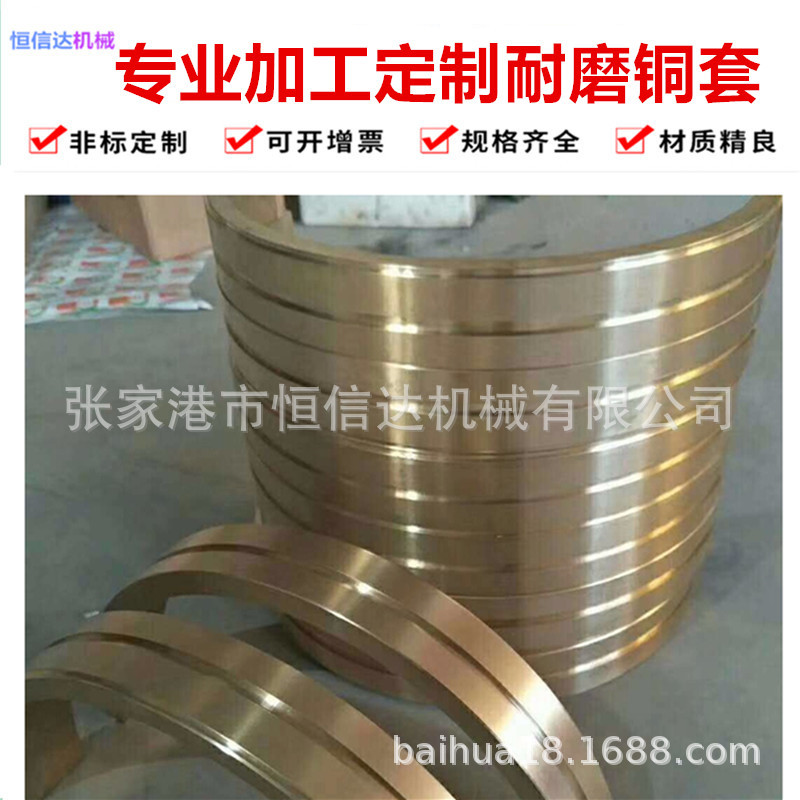 厂家生产石墨铜套铜衬套耐磨铜套铜 自润滑轴承 自润滑铜套模具