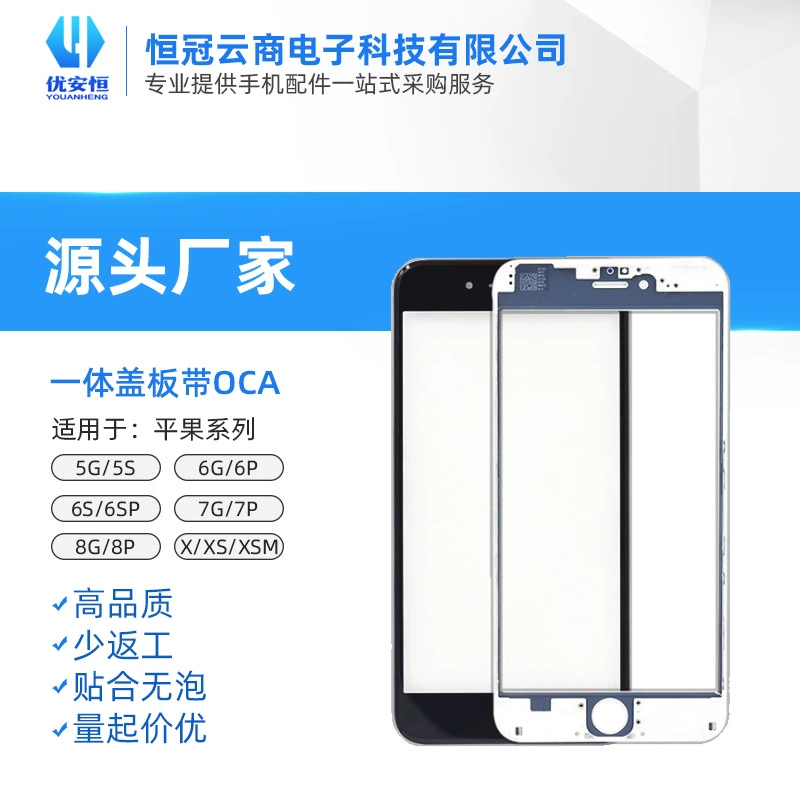 Apple, совместимый мобильный телефон, экран *S, S8, iphone, P6