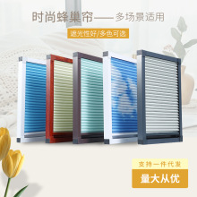 定 制陽光房玻璃頂天棚天窗蜂巢簾隔熱全遮光電動蜂窩簾廠家批發