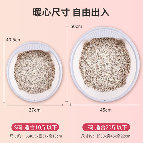 Pet open cat litter box, semi-enclosed, detachable, anti-splash cat litter box, cat toilet with cat litter scoop