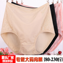 �����ڿ�Ů�����������200��ӷʼӴ��������˵׿�underwear3268