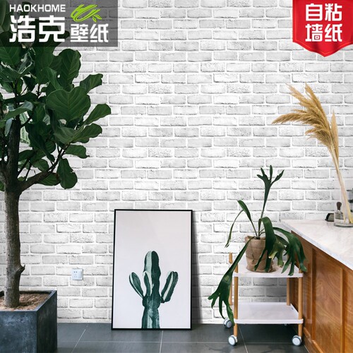 Thickened white brick pattern wallpaper Nordic self-adhesive 3D brick brick living room bedroom background wall renovation wallpaper