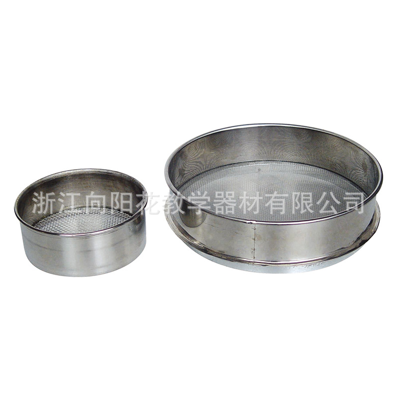 厂家直销 教学仪器 81156 土壤筛  小学科学