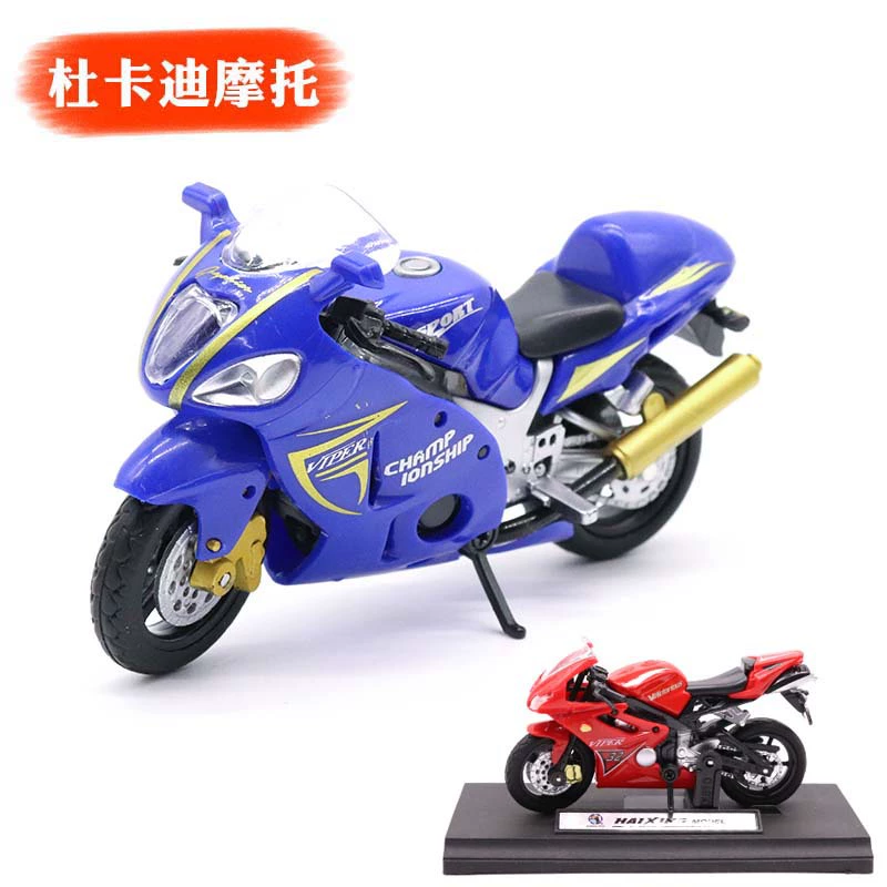 Радиоуправляемая мотоциклетная модель (серия Ducati), масштаб 1:18, металлическая сплавная коллекционная игрушка
