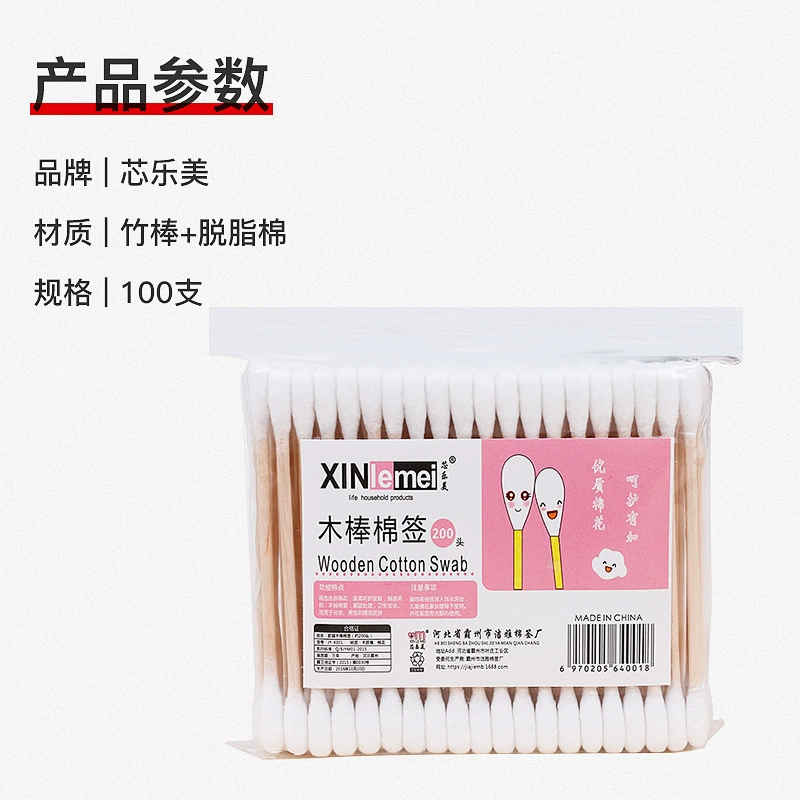[Xinlemei] Polygonum+спиральная головка 100 полноразмерная — двусторонние бамбуковые деревянные палочки, ватные палочки, производитель