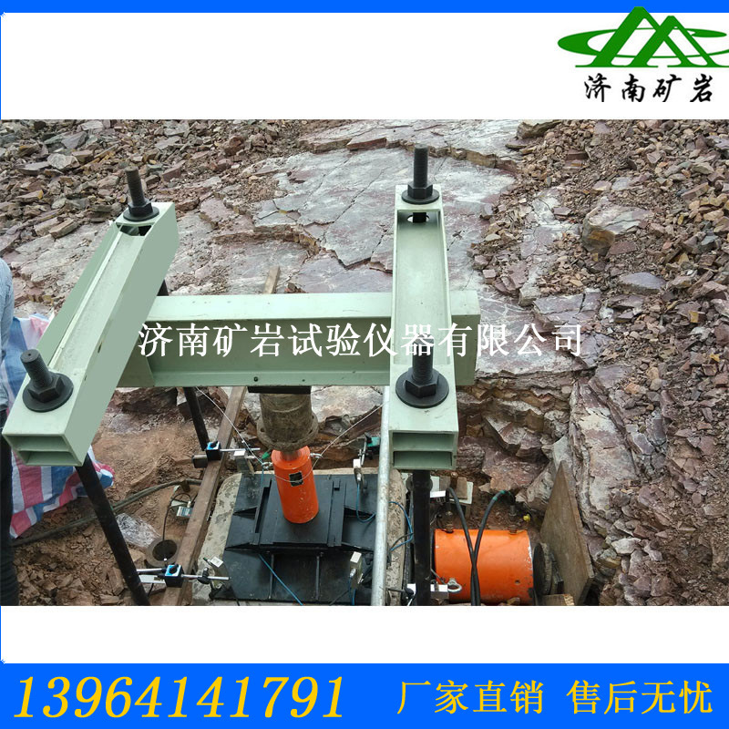 岩石混凝土原位直剪仪 原位现场直剪仪 HTYZ-50型屏显原位直剪仪