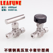 ��ƷLEAFUNE�����SUS316L��ѹ6000PSI����˫�����Ǳ����ͷ�