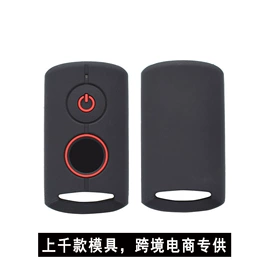 牙胶;钥匙包;车用钥匙包