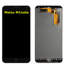 mZM1noteĻMeizu {Note 1֙CҺ@ʾLCD