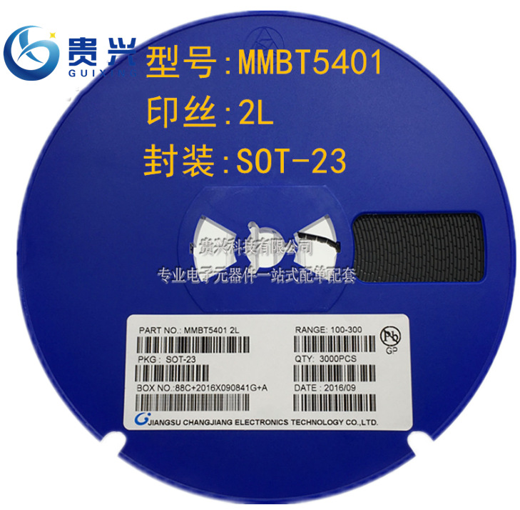 贴片三极管MMBT5401 丝印2L SOT-23 大电流 PNP 信号晶体管2N5401