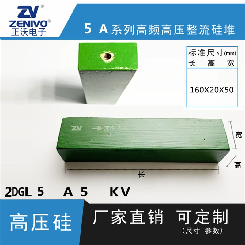2DGL5A5KV ZV прямые продажи завода оригинальная точка - аккуратная силиконовая подкладка