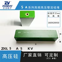 2DGL5A5KV ZV прямые продажи завода оригинальная точка - аккуратная силиконовая подкладка