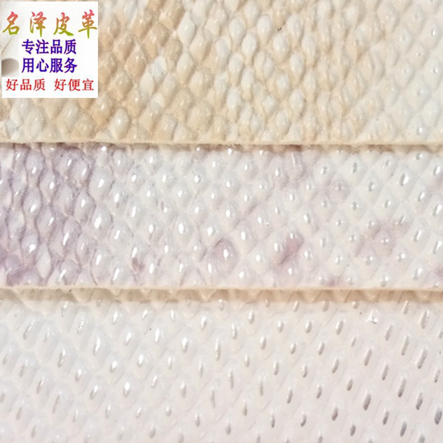优质1.3mm毛底PVC双色烫银蛇纹皮革现货批发适用于箱包手袋装饰