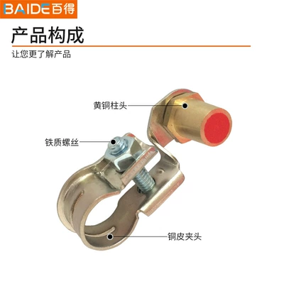 Terminal, Power supply, ignition system accessories