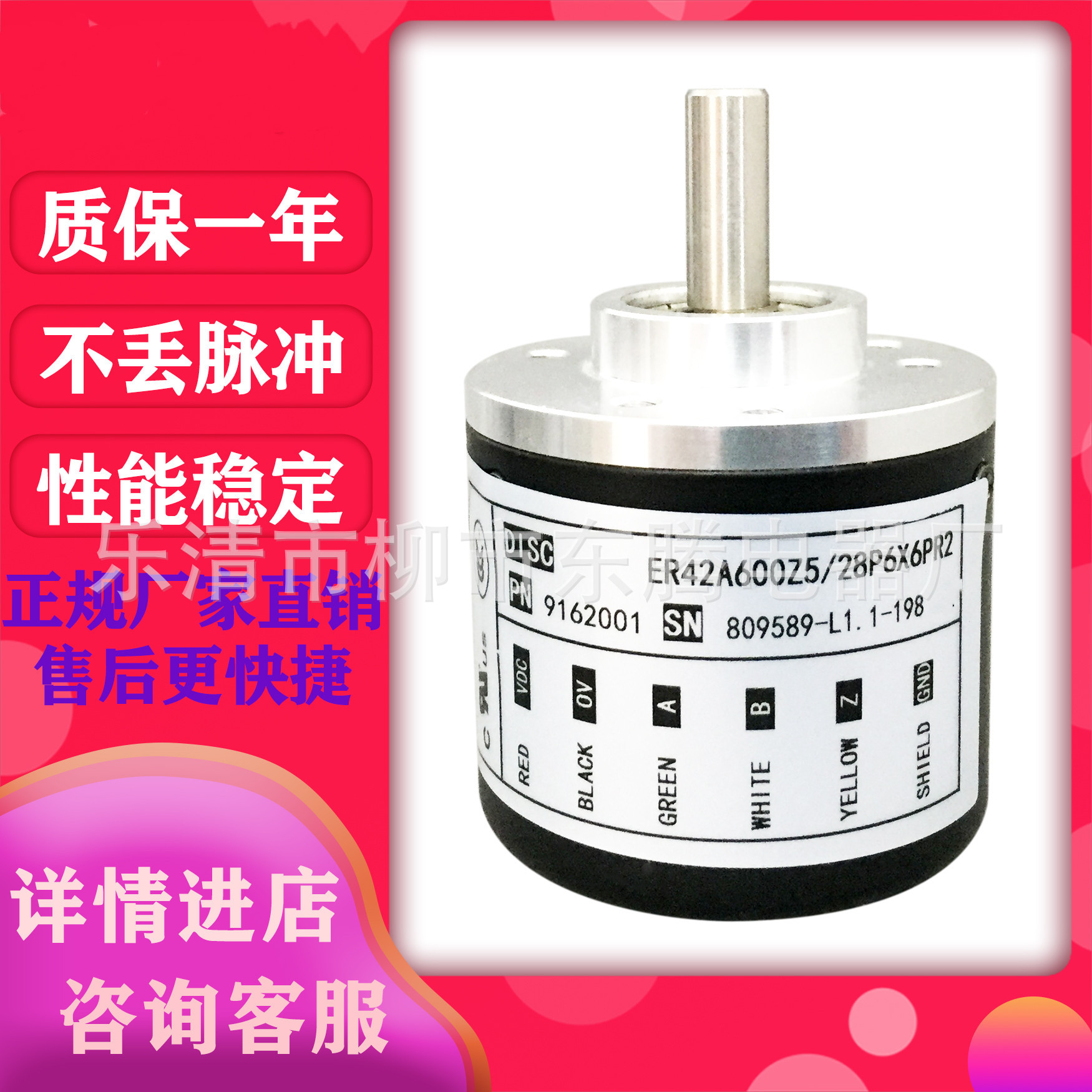 现货供应全新光电编码器ER42A600Z5/28P6X6PR2热卖