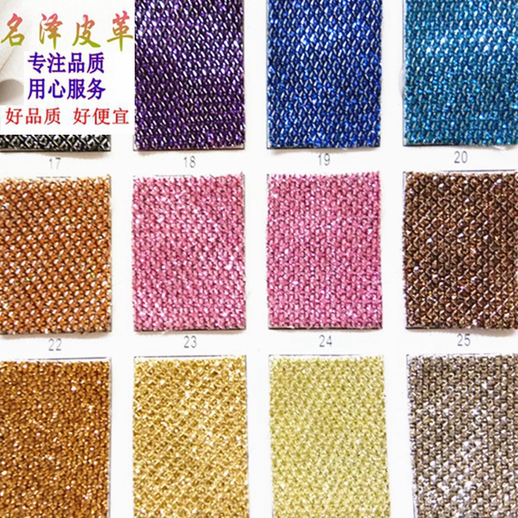 厂家现货直销优质0.7mm布底PU人造革小网闪粉格丽特皮革用于箱包