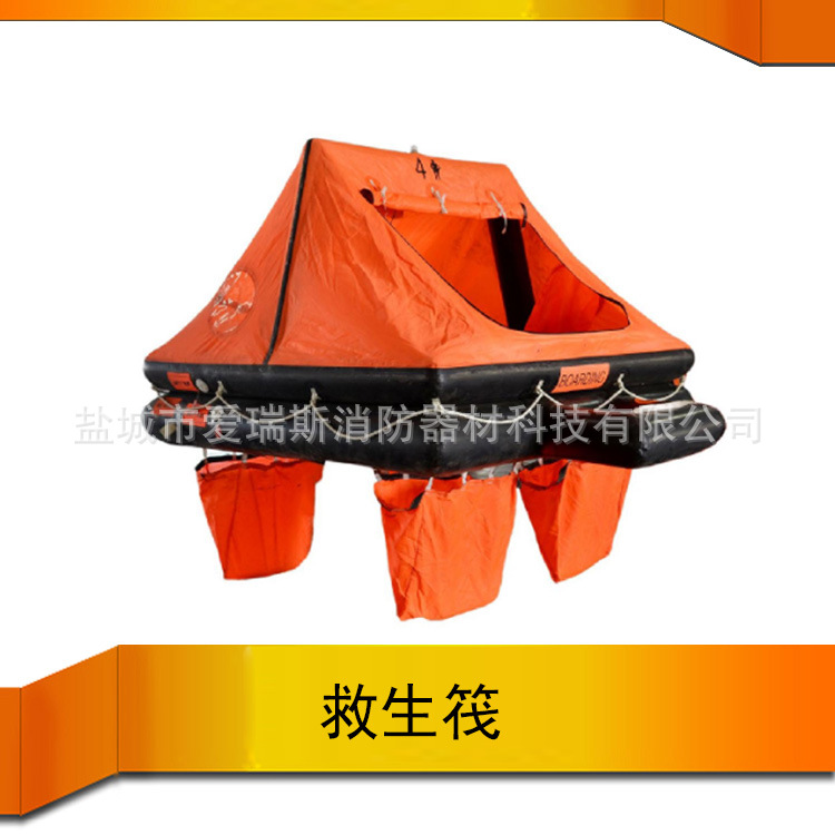 游艇用抛投式气胀救生筏 10人游艇筏 软包 CCS证 适用小型船舶