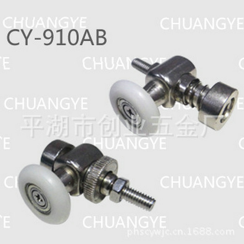 供应淋浴房旋转门滑轮CY-910AB 淋浴房万向滑轮 淋浴房旋转门滑轮