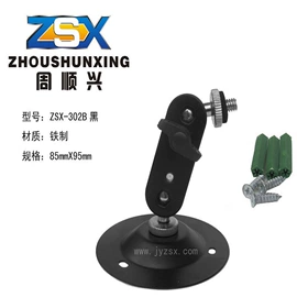 监控器支架;其他周边配件;其他监控器材