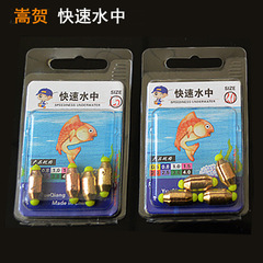 Quick water sea fishing pier fishing lure copper middle-through parts switch instant drop balance lead copper sinker one-piece drop shipping