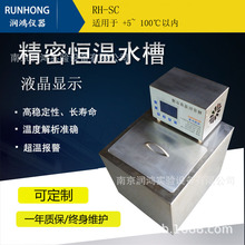 �S��ֱ�NSCϵ�Аa�ز��Ӷ�&le;0.02�澫��늟�a��ˮ��