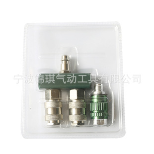 ��ӿ��ٽ��^6MM��ʽ��β ��ӿ��ٽ��^
