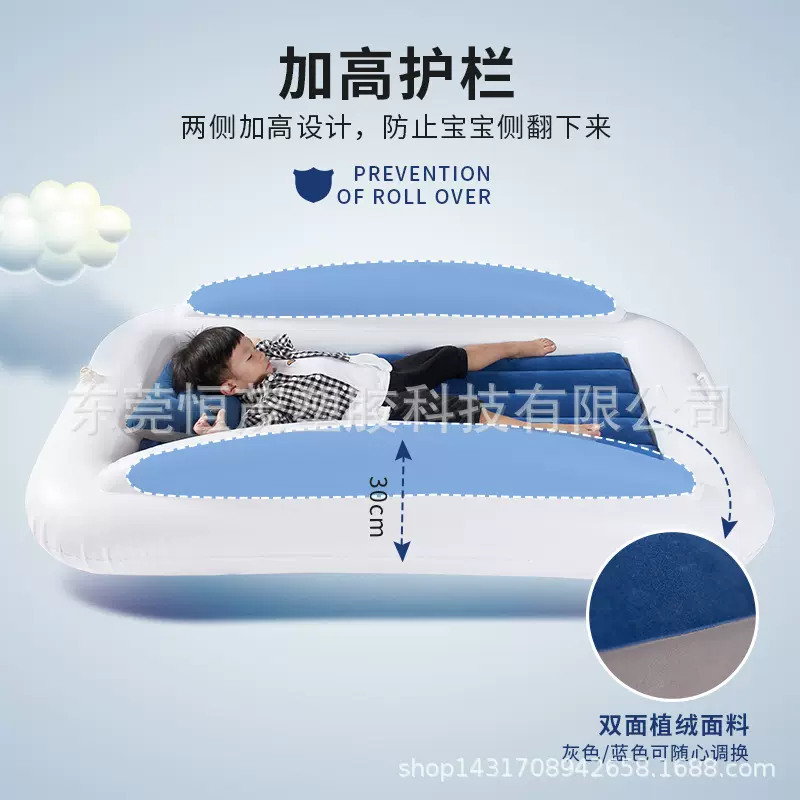 厂家现货儿童充气护栏床午休床 户外充气便携可折叠pvc儿童气垫床