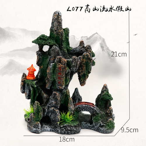 Fish tank rockery avoid tree hole fish tank landscaping package simulated rockery resin rockery aquarium decorative stone