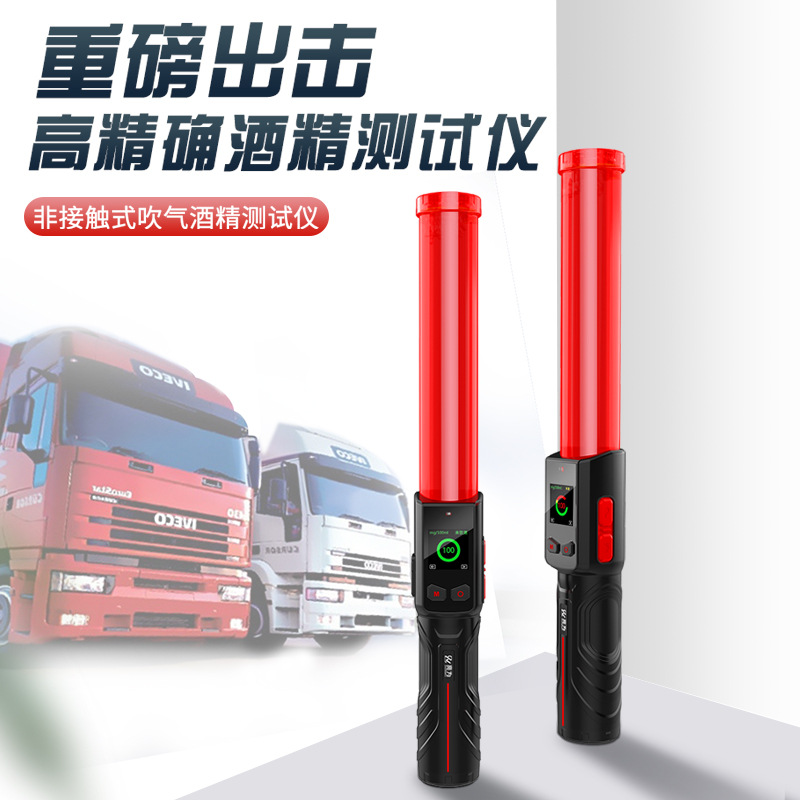 黑猫9号高精度酒精测试仪便携呼气式语音播报快速排查检测仪
