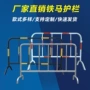 道路移动施工交通护栏