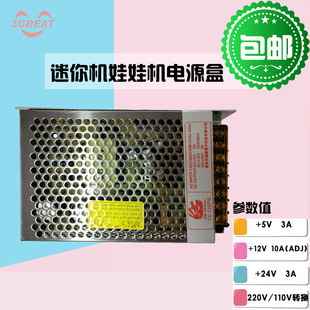 �Α�C���ޙC��ţ�Դ�����ヶ�řC220v���D110v�A���Ͷ��
