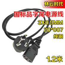�S��ֱ�NAC�����Դ������Ʒ��β��о���^��X�Դ���@ʾ����