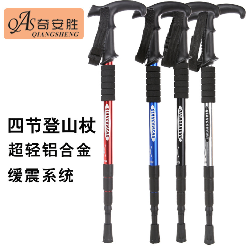 [Qian Sheng-Ds8001] Four-Section T-Handle Trekking Pole, Outdoor Travel Cane, Trekking Pole, Aluminum Alloy Telescopic Pole